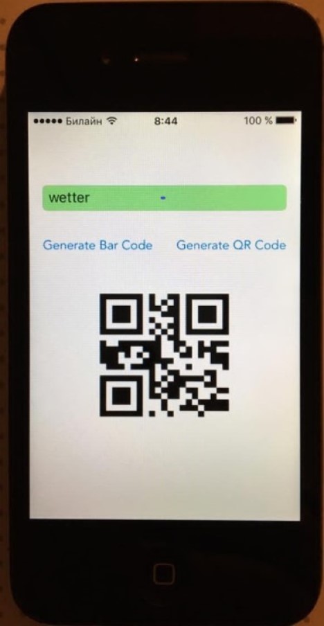 Генерация QR кода 