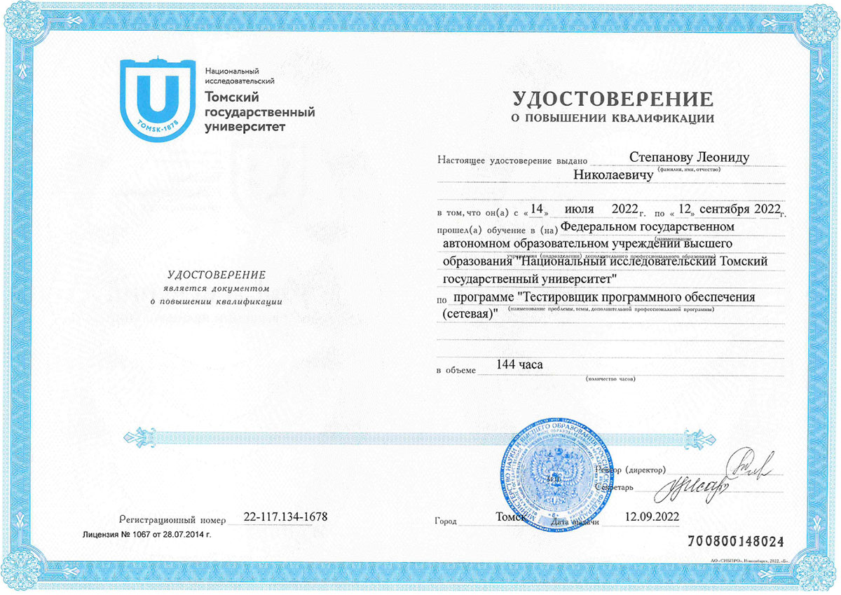 diplom
